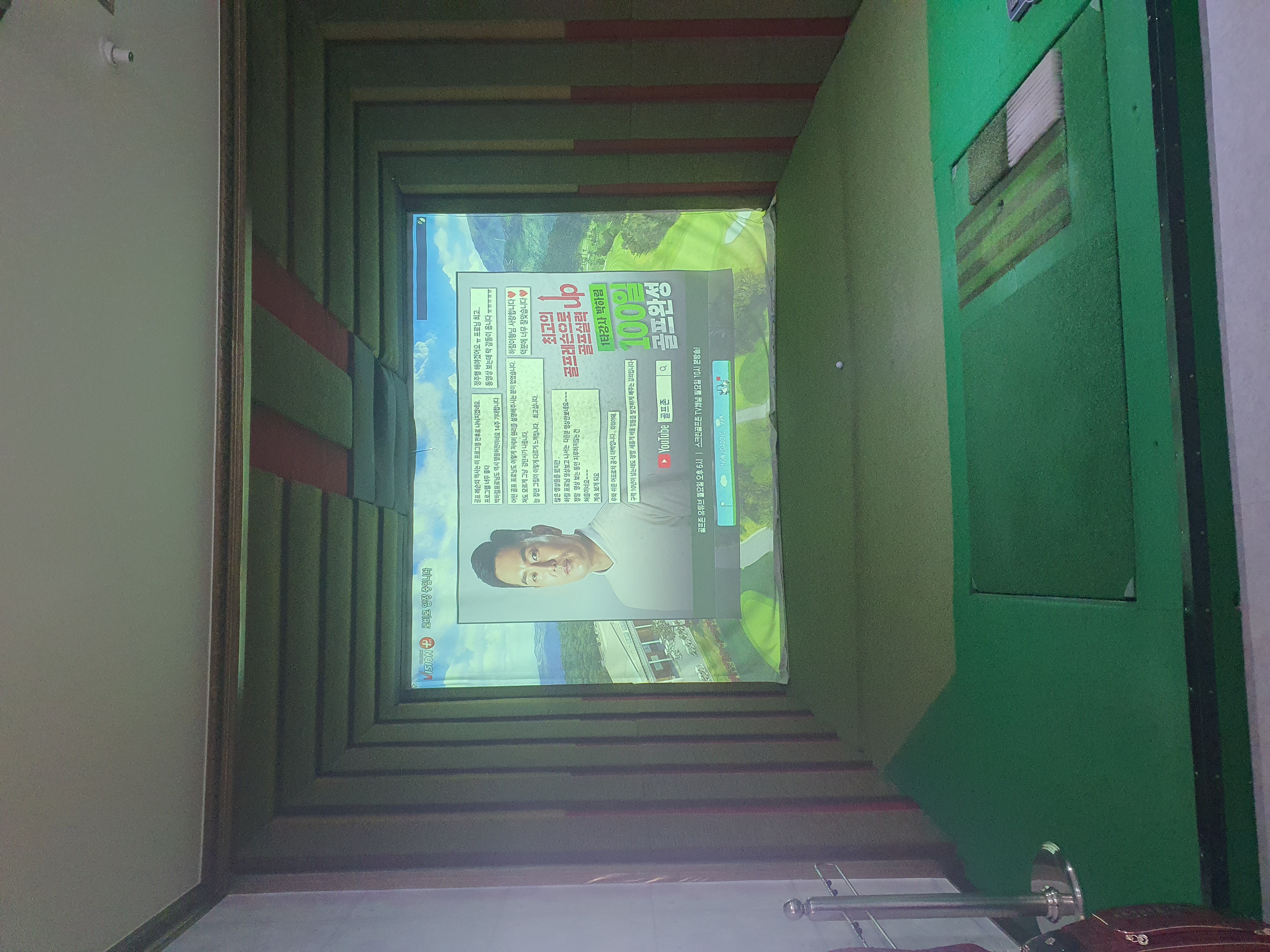 청주스크린골프 (2026) | 스크린골프 후기/가격 비교는 김캐디!